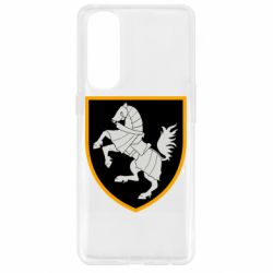 Чехол для Oppo Reno 4 Pro Первая ОТБр - PrintSalon