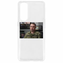 Чехол для Oppo Reno 4 Pro Ухмылка Буданова - PrintSalon