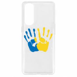 Чехол для Oppo Reno 4 Pro Руки Украина - PrintSalon