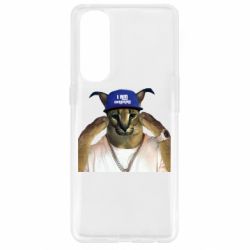 Чехол для Oppo Reno 4 Pro Шлёпа из Украины - PrintSalon