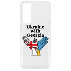 Чехол для Oppo Reno 4 Pro Украина с Грузией - PrintSalon