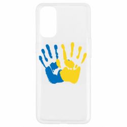 Чехол для Oppo Reno 4 Руки Украина - PrintSalon