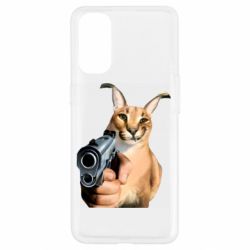 Чехол для Oppo Reno 4 Шлепа с пистолетом - PrintSalon