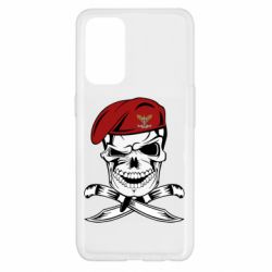 Чехол для Oppo Reno 5 4G Череп ДШВ - PrintSalon
