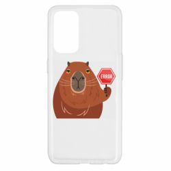 Чехол для Oppo Reno 5 4G Капибара. Error - PrintSalon