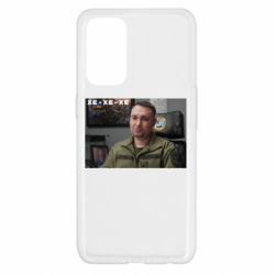 Чехол для Oppo Reno 5 4G Ухмылка Буданова - PrintSalon