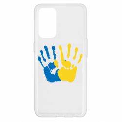 Чехол для Oppo Reno 5 4G Руки Украина - PrintSalon