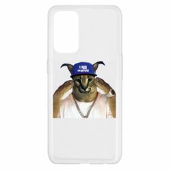 Чехол для Oppo Reno 5 4G Шлёпа из Украины - PrintSalon