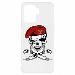 Чехол для Oppo Reno 5 Lite Череп ДШВ - PrintSalon