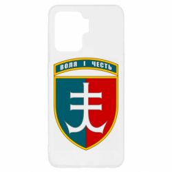 Чехол для Oppo Reno 5 Lite Нарукавный знак 35-й отдельной бригады морской пехоты Украины - PrintSalon