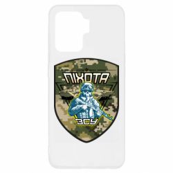 Чехол для Oppo Reno 5 Lite Пихота ВСУ - PrintSalon