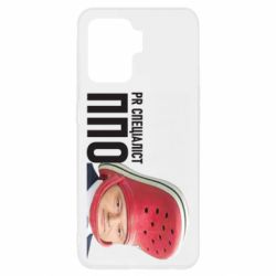 Чехол для Oppo Reno 5 Lite Порошенко, специалист ПВО