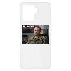 Чехол для Oppo Reno 5 Lite Ухмылка Буданова - PrintSalon