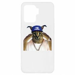 Чехол для Oppo Reno 5 Lite Шлёпа из Украины - PrintSalon