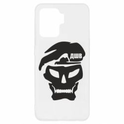 Чохол для Oppo Reno 5 Lite Skull ДШВ - PrintSalon