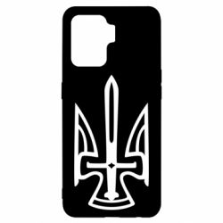 Чехол для Oppo Reno 5 Lite Тризуб. - PrintSalon