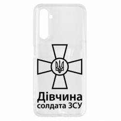 Чохол для Realme 6 Дівчина Солдата ЗСУ. - PrintSalon