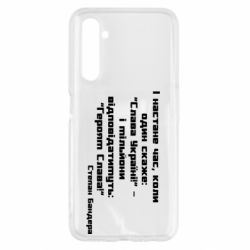 Чехол для Realme 6 Героям Слава! Степан Бандера - PrintSalon