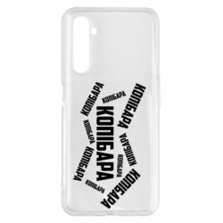 Чехол для Realme 6 Pro Капибара текст - PrintSalon