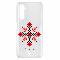 Чехол для Realme 6 Pro Вышиванка дух - PrintSalon