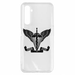 Чохол для Realme 6 Pro Завжди перші - емблема ДШВ - PrintSalon