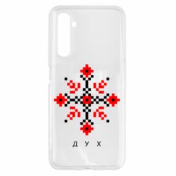 Чехол для Realme 6 Вышиванка дух - PrintSalon