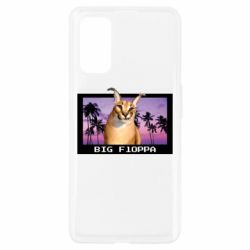 Чехол для Realme 7 Pro Big Floppa - PrintSalon