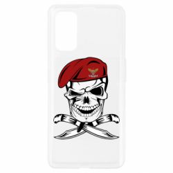 Чехол для Realme 7 Pro Череп ДШВ - PrintSalon