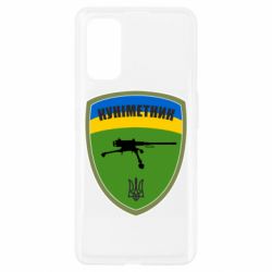 Чехол для Realme 7 Pro Шеврон Куниметчик - PrintSalon