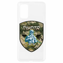 Чехол для Realme 7 Pro Пихота ВСУ - PrintSalon