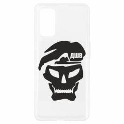 Чохол для Realme 7 Pro Skull ДШВ - PrintSalon