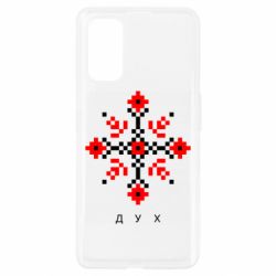 Чехол для Realme 7 Pro Вышиванка дух