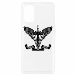 Чохол для Realme 7 Pro Завжди перші - емблема ДШВ - PrintSalon