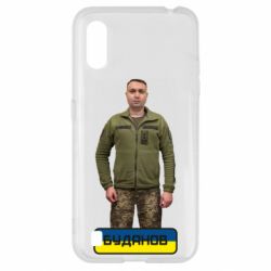 Чехол для Samsung A01/M01 Буданов