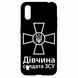 Чехол для Samsung A01/M01 Девушка Солдата ВСУ.