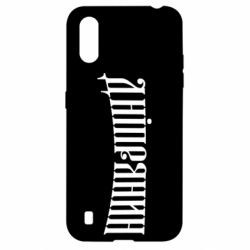 Чехол для Samsung A01/M01 Днепрянин - PrintSalon