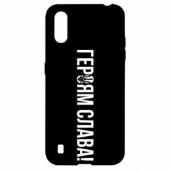 Чехол для Samsung A01/M01 Героям слава! (с гербом)