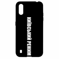 Чехол для Samsung A01/M01 Київський режим українською