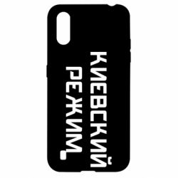 Чехол для Samsung A01/M01 Киевский режим