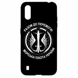 Чехол для Samsung A01/M01 Морская пехота Украины! Вместе к победе!