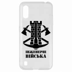 Чехол для Samsung A01/M01 Инженерные войска. - PrintSalon
