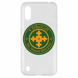 Чехол для Samsung A01/M01 Первая ОБрСпП им. Ивана Богуна