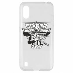 Чехол для Samsung A01/M01 Пехота ВСУ