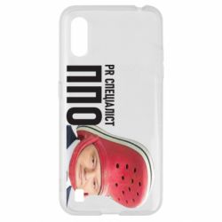 Чехол для Samsung A01/M01 Порошенко, специалист ПВО