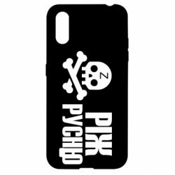 Чехол для Samsung A01/M01 Режь русню