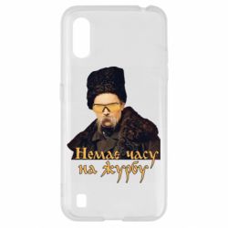 Чехол для Samsung A01/M01 Тарас Ш. Нет времени на печаль