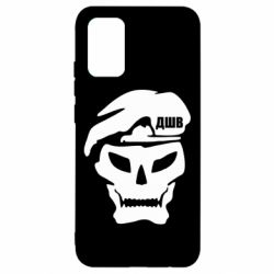Чохол для Samsung A02s/M02s Skull ДШВ - PrintSalon