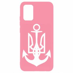 Чехол для Samsung A02s/M02s ВМС Украины - PrintSalon