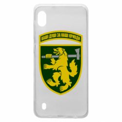 Чехол для Samsung A10 68-ая отдельная егерьская бригада