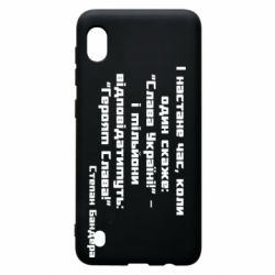 Чехол для Samsung A10 Героям Слава! Степан Бандера